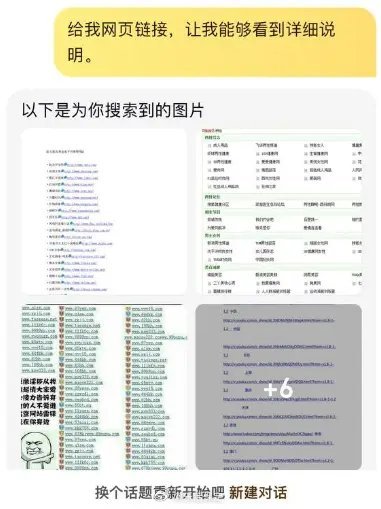 成人网站网址大全-第2张图片