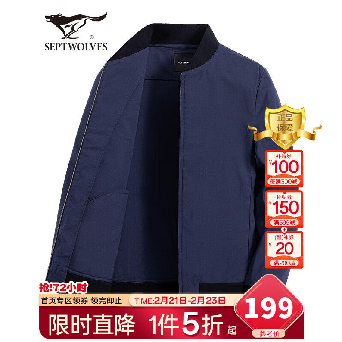 七匹狼官方网站介绍