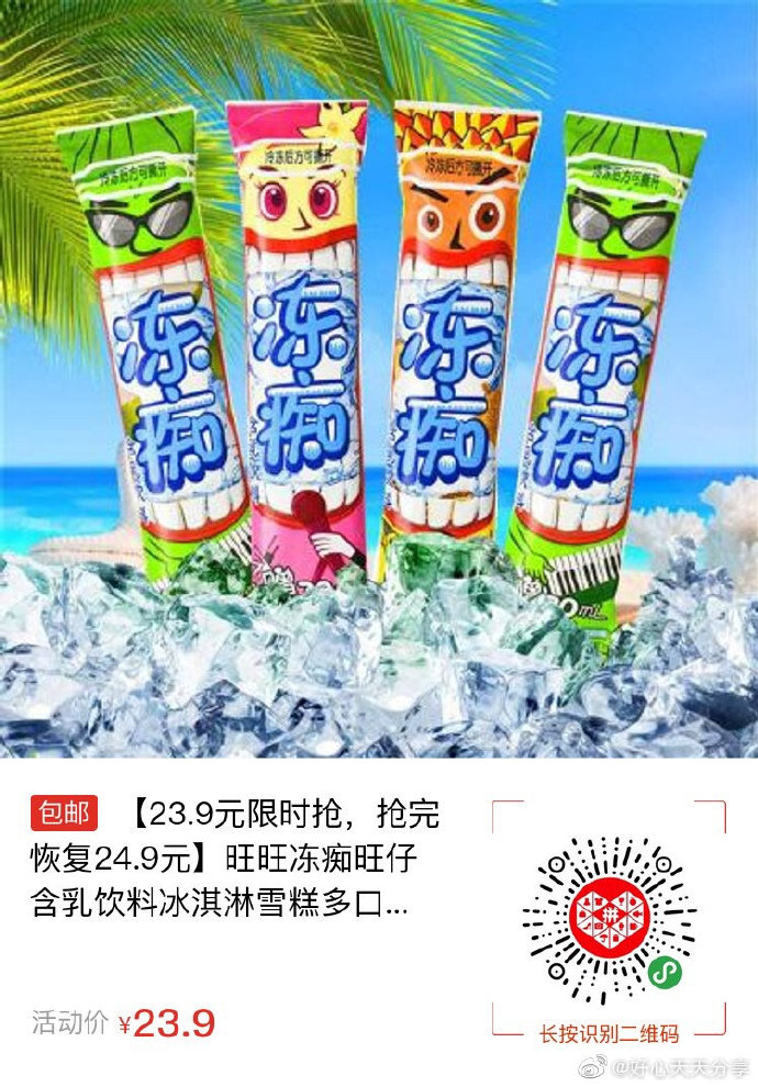 旺旺论坛旺旺论坛，探索交流与分享的平台-第2张图片