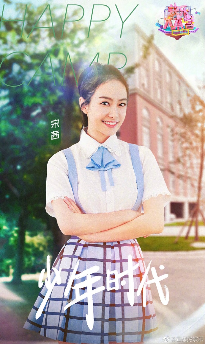 快乐大本营风云直播视频快乐大本营风云直播，重温经典，感受快乐