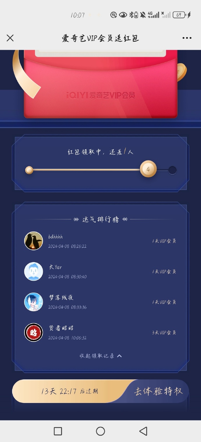 今日运程分析今日运程，1518