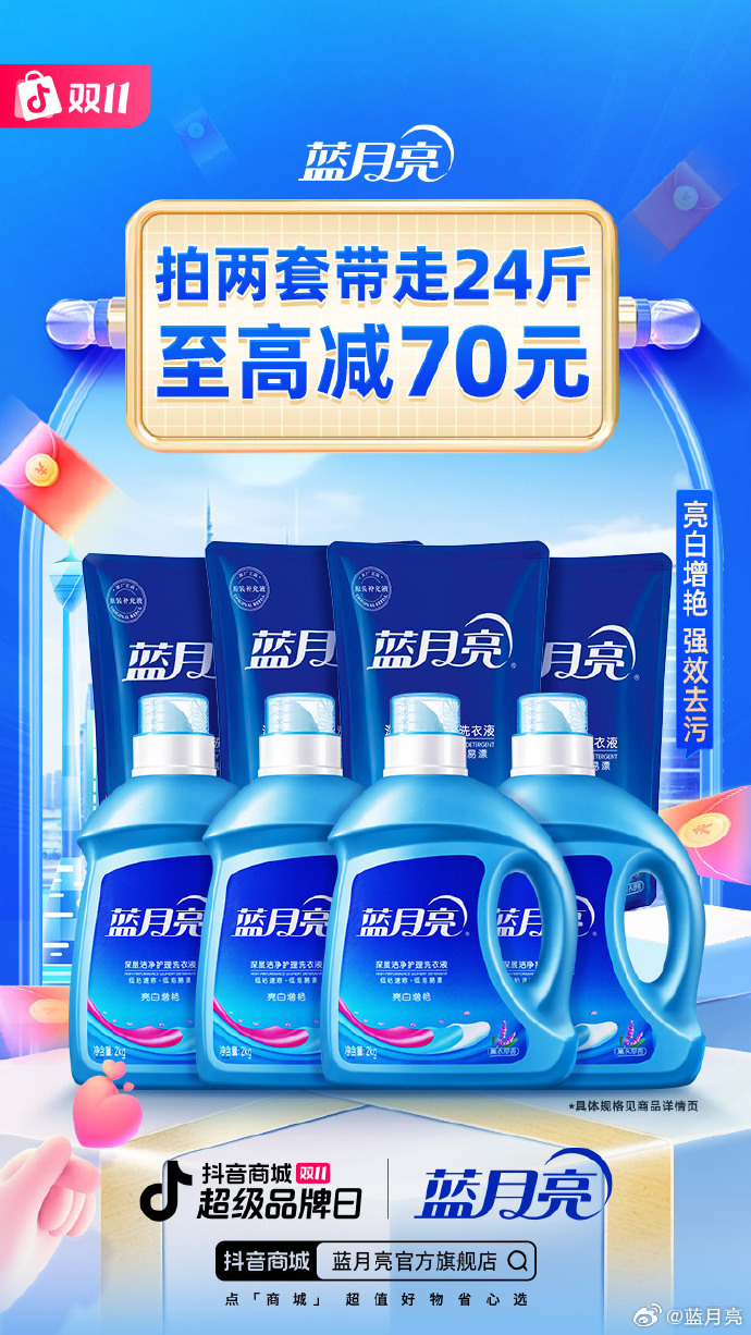 正版香港蓝月亮资料大全香港蓝月亮精选免费资料大全-第3张图片