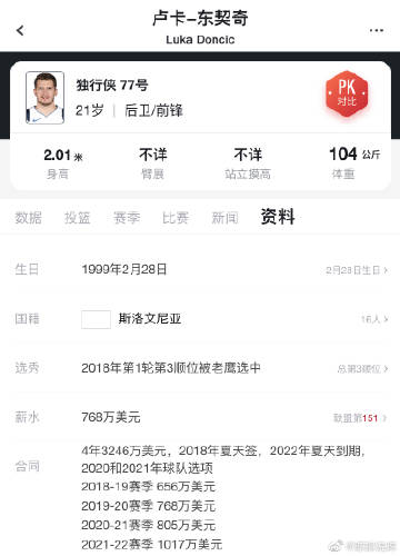 球探比分手机手手机版球探比分手机版，精准赛事追踪与智能决策工具