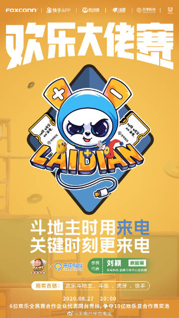 天天竞猜网是真的吗?天天竞猜网，探索数字娱乐的新领域-第2张图片