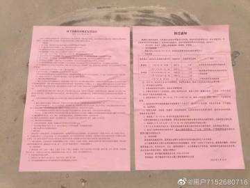 快乐十二开奖结果四川快乐十二开奖结果四川篇-第1张图片