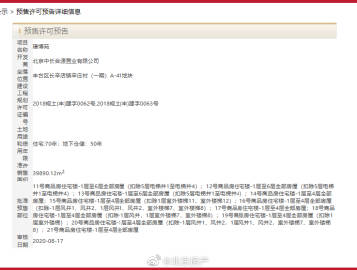 房贷计算器新浪新闻XyZ号房贷计算器新浪版，轻松掌握贷款新动态