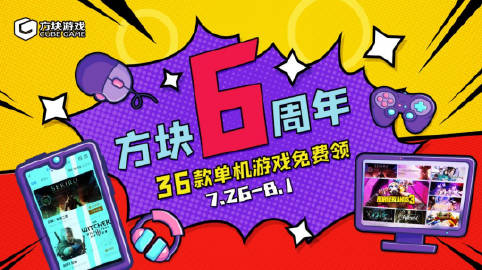 单机游戏网站电玩巴士，探索游戏世界的门户