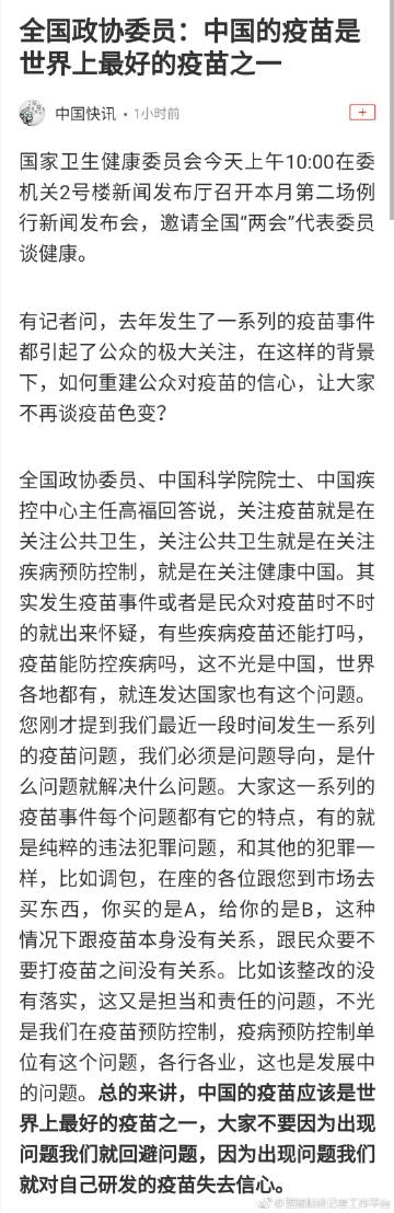 特马资料最准2019，精准预测市场趋势