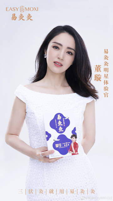 易灸灸，轻松体验健康新体验-第3张图片