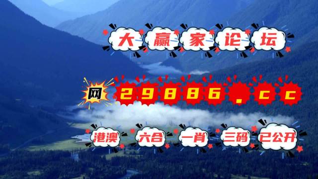 六今彩开奖结果查询六给彩今晚开奖结果查询-第2张图片
