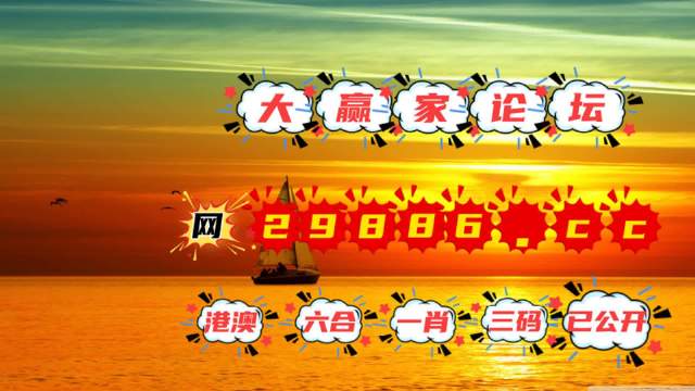 澳门精选免费资料大全家-第2张图片