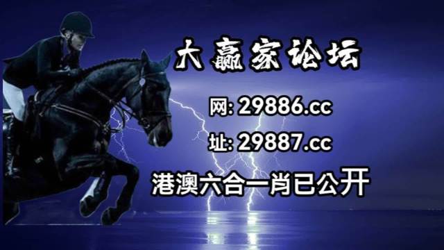 澳门六开奖结果2023开奖记录查询网站介绍-第2张图片