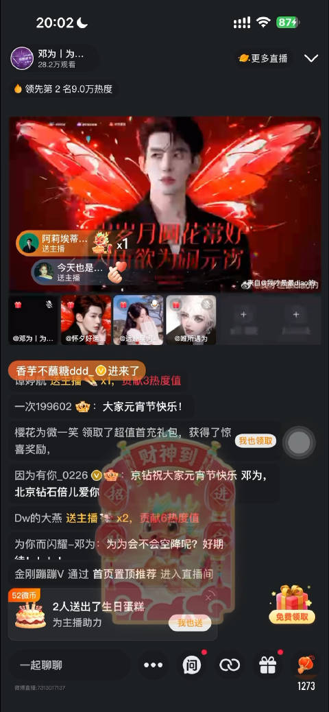 香港最怏开奖现场直播 结果香港最怏开奖现场直播-第1张图片