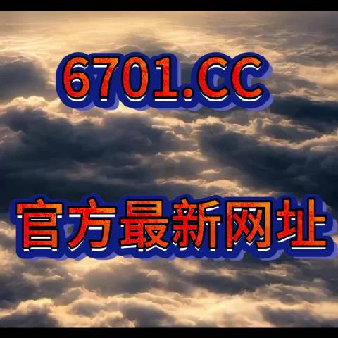 彩富网彩富网，探索数字时代的财富新途径-第2张图片