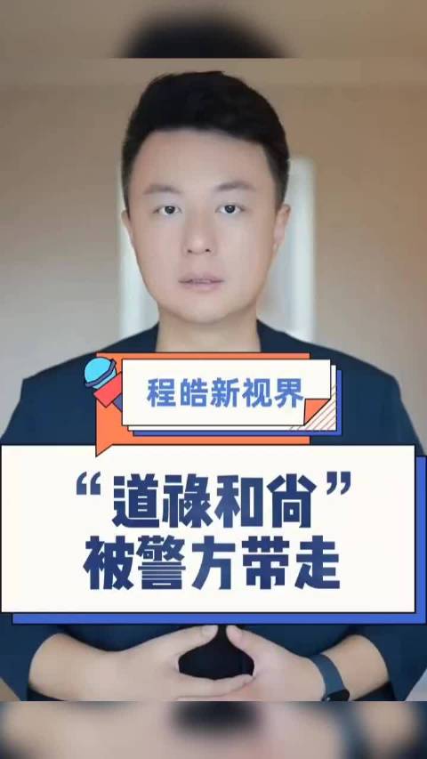 中信证券徐刚被查事件揭秘
