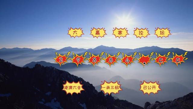 天下彩天资料大全-第1张图片