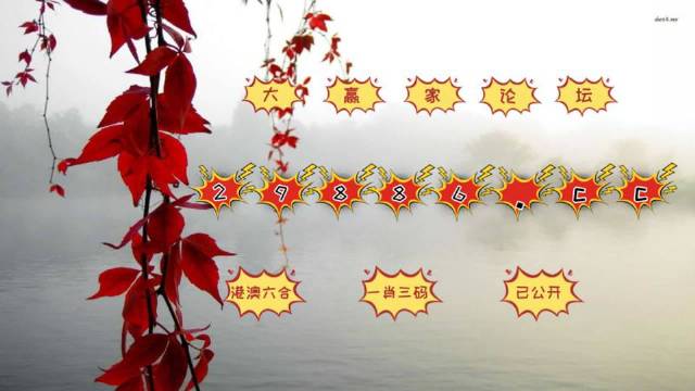 管家婆三期必开一期2023-第2张图片
