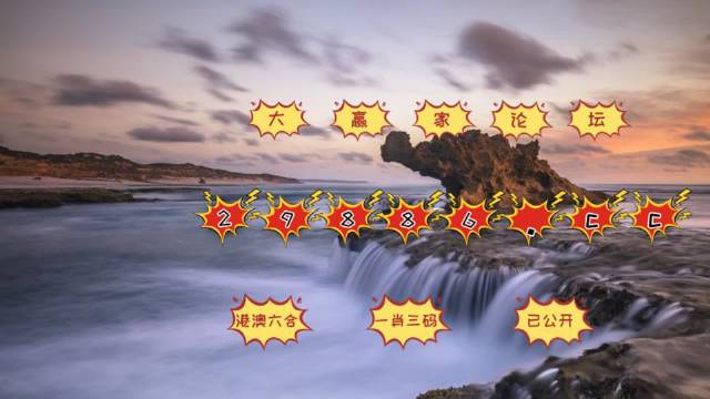 2023澳门六开彩资料免费大全