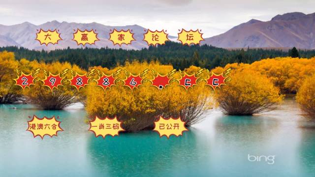 四肖八码期期准资料免费四肖八码期期准资料免费介绍
