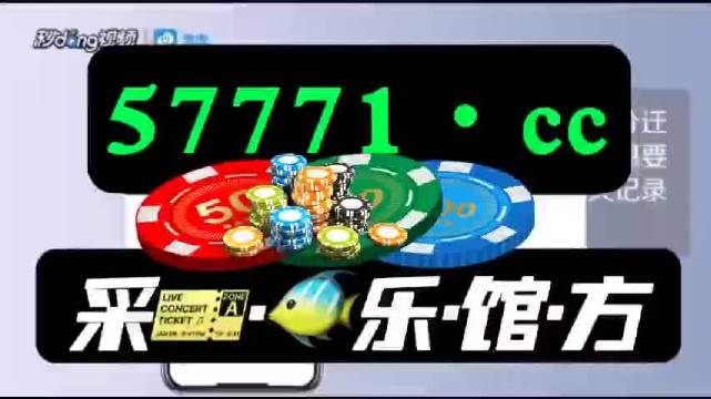 免费资料天下彩正版，246免费资料大全-第3张图片