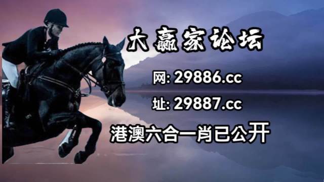六盒宝典资料大全六盒宝典资料大全