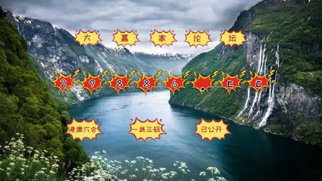 49图库一资料中心49图库一资料中心介绍