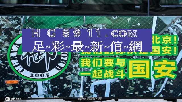 球探比分网足球即时比分旧版下载球探比分网足球即时比分旧版下载-第2张图片