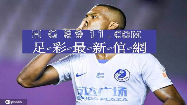 7m篮球比分7m篮球比分文章-第3张图片