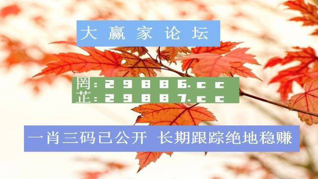 澳门六开彩2021年全年开奖结果资料-第1张图片
