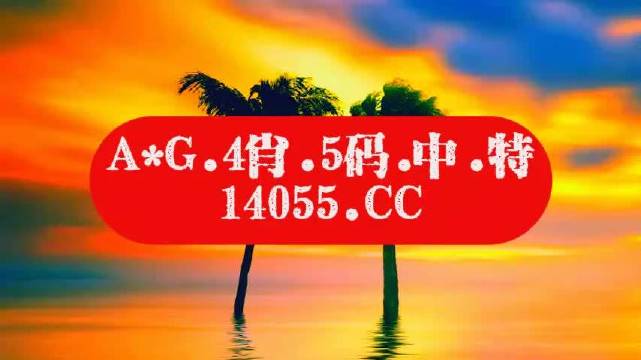 马会传真论坛免费马会传真论坛免费体验活动-第3张图片