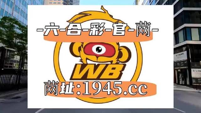 白小姐一肖一码免费期期中-第2张图片