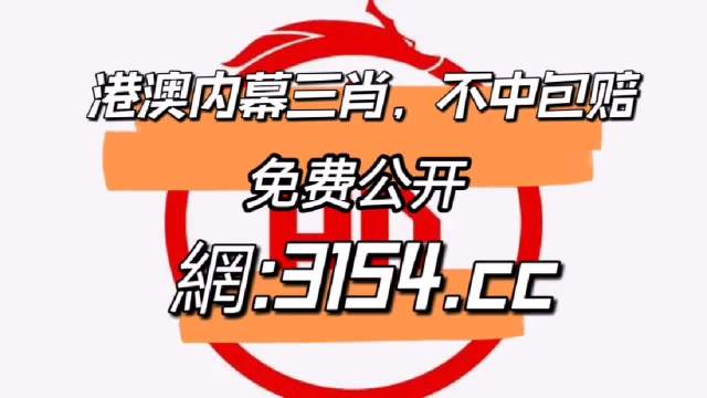 246天天免费资料大全