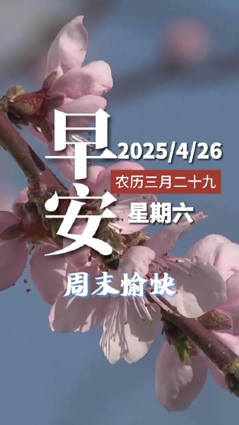 今天是农历多少号初几今天是农历二零二三年三月二十九日，今天是农历的某一天。根据农历日期计算器，今天是该年度的第X周X日。