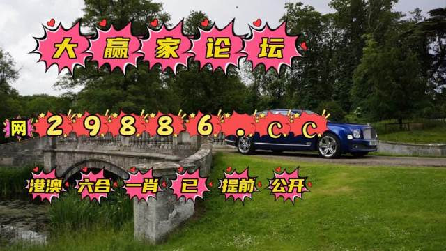 澳门六开彩最准免费资料