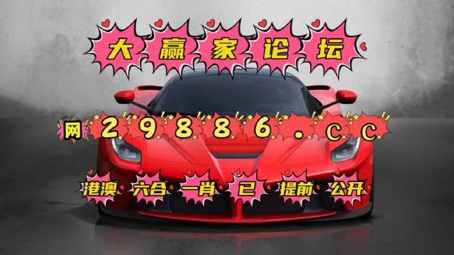 2025年天天彩免费大全2023澳门全年资料大全免费版-第3张图片