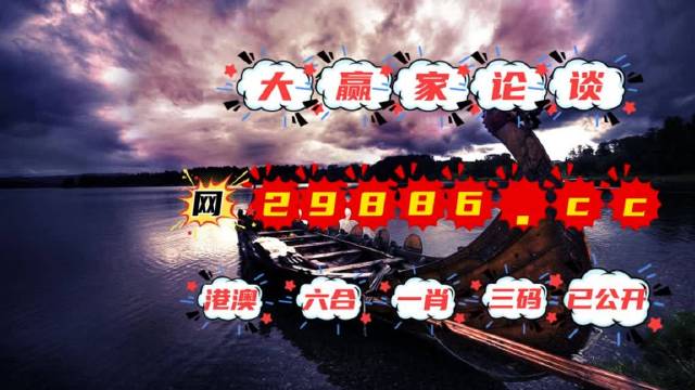 2023香港资料大全免费版-第2张图片