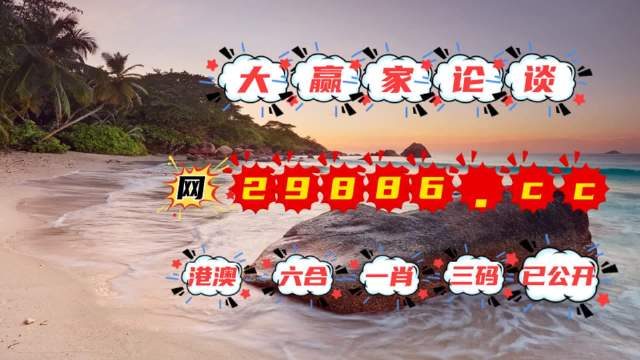 王中王免费资料大全一王中王免费资料大公开