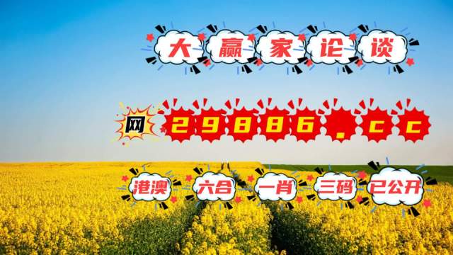 本港同步现场开奖直播-第2张图片