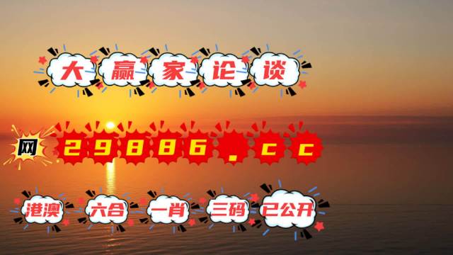 香港最快开奖现场开奖结果公布香港本港最快开奖结果揭晓