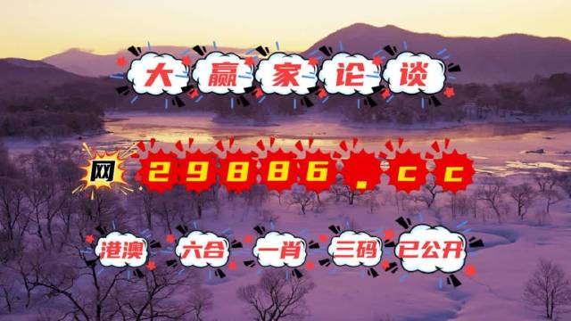 管家婆，一肖一码一特引领市场新潮流-第2张图片