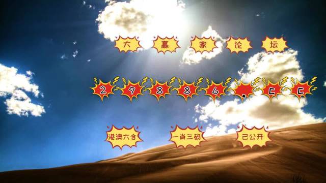 二四六天天好彩(944cc)正版文章-第2张图片
