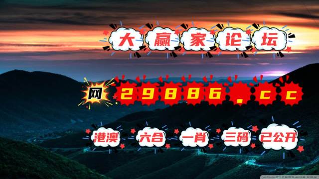 2023澳门彩今晚开特马2023澳门彩今晚开特马，彩市新篇章