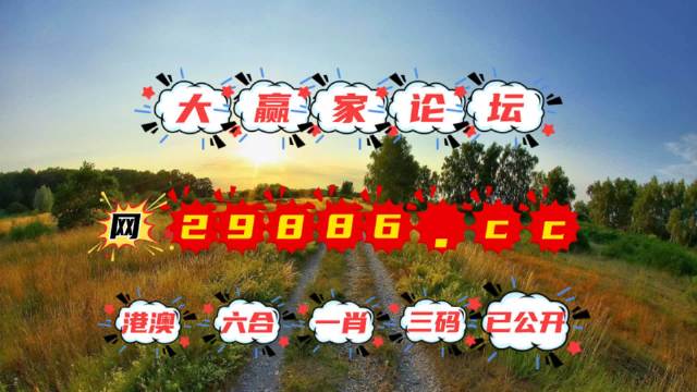 澳门2022一肖一码100准确澳门2022一肖一码100准确-第2张图片
