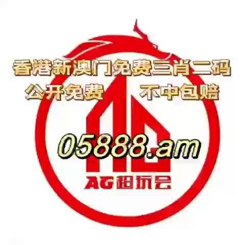 刘伯温四肖选一肖中特-第2张图片