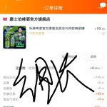 龙虎28种投注法龙虎28，神秘力量的交汇-第2张图片