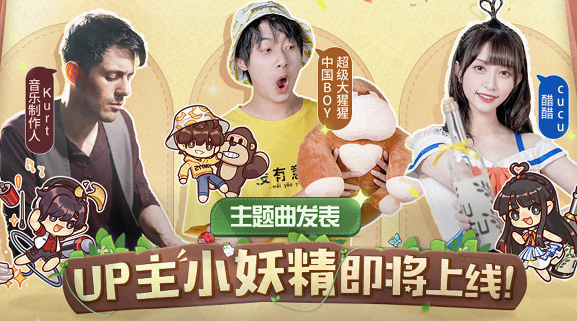 小妖精下载软件小妖精下载，解锁神秘魔法