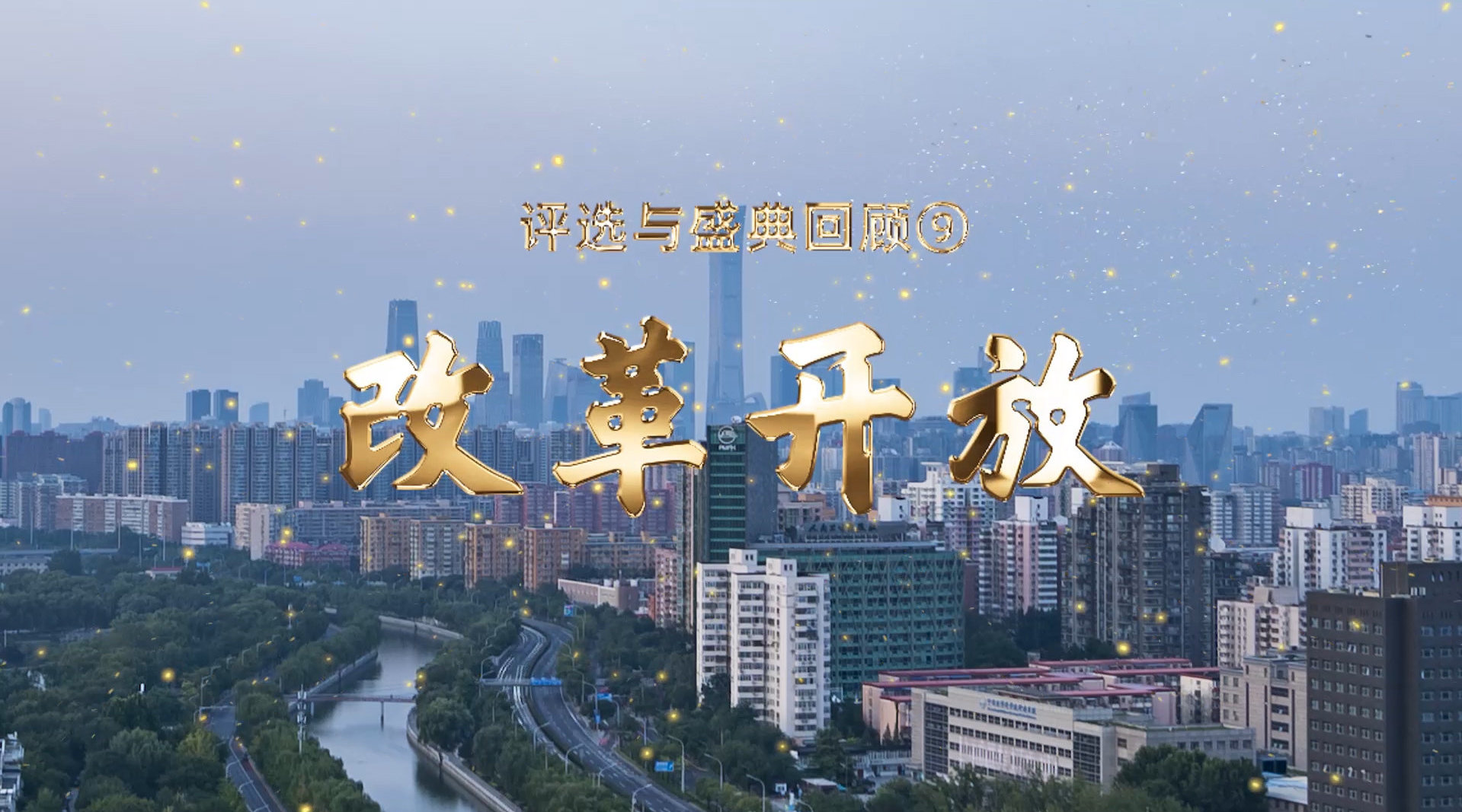 腾飞游戏，引领游戏新时代-第3张图片