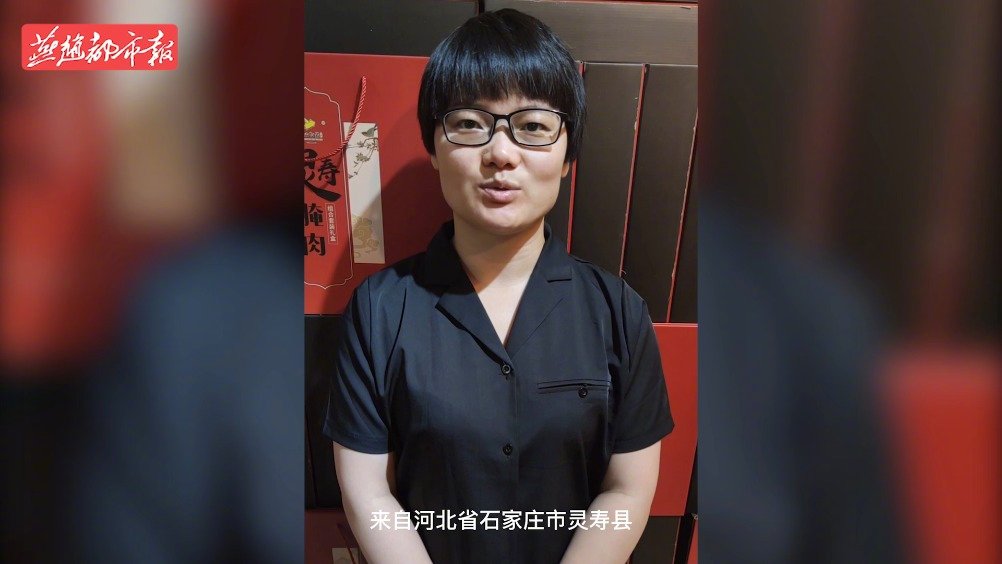 江苏村官江苏村官，青春之歌-第2张图片