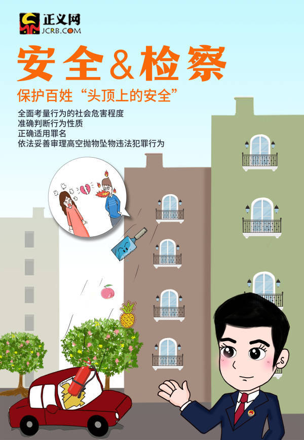 护民图库上图最早最稳定图片最全护民图，守护百姓安宁的画卷