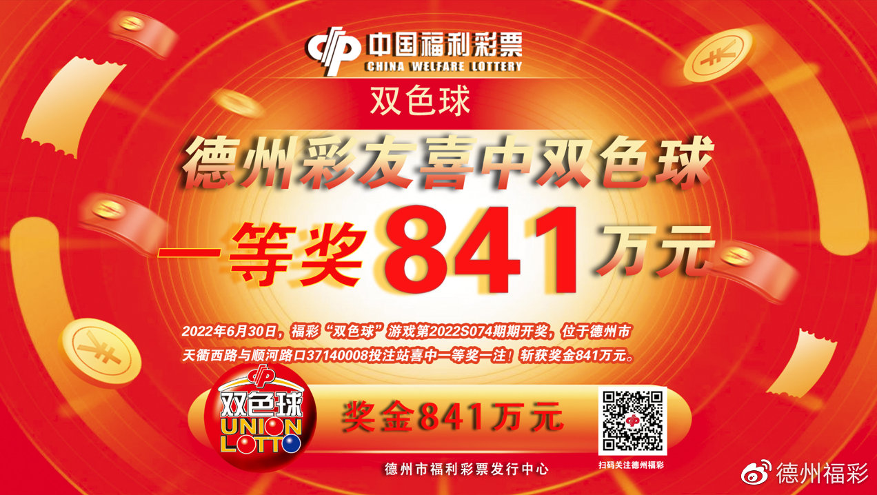 2022年香港彩票开奖码揭晓-第3张图片